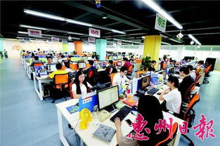 惠州打造互联网 服务 生产型企业