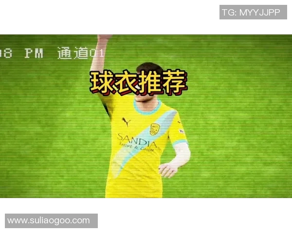 穿34号球衣的足球明星背后的故事与传奇人生揭秘 穿34号球衣的足球明星背后的故事与传奇人生揭秘