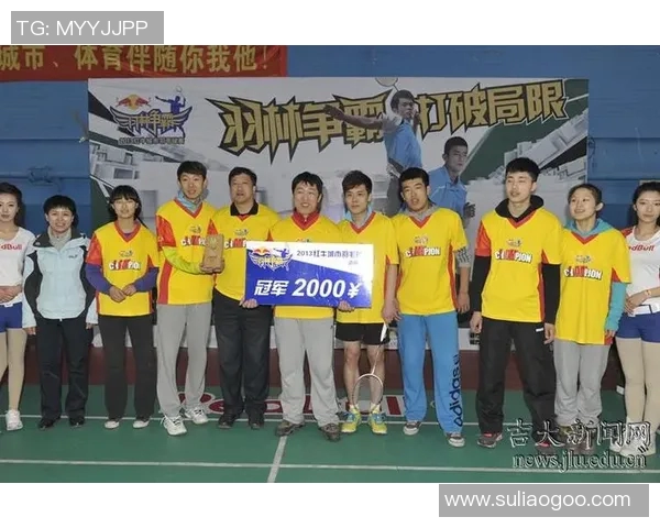 赛后分析:成都羽毛球队与北京羽毛球队心理素质的较量与启示 赛后分析:成都羽毛球队与北京羽毛球队心理素质的较量与启示