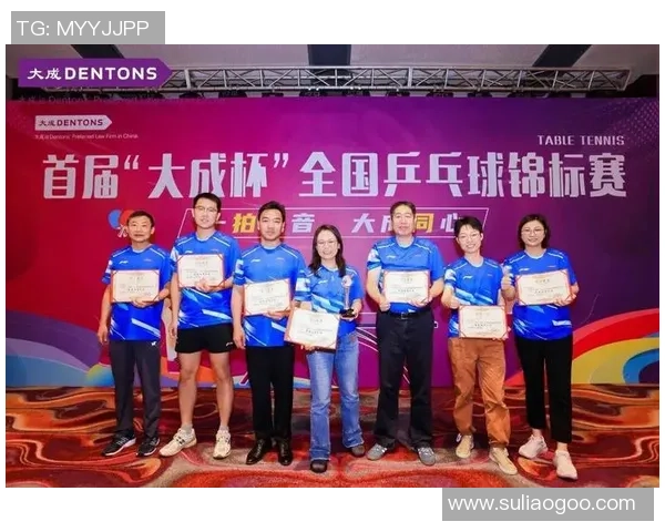 杭州乒乓球队团队协作引发热议球员间默契与竞争的微妙平衡