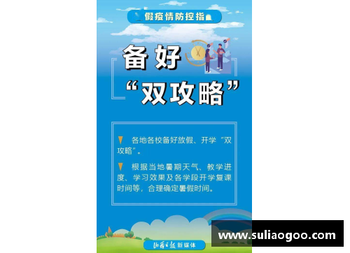 亚特兰大市新增疫情防控措施：部分商铺暂停营业，守护社区安全